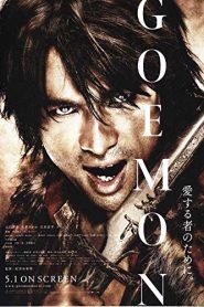 Goemon (2009) HD