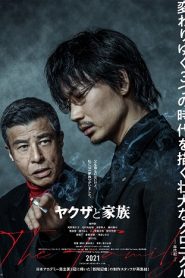 Yakuza and the Family (2020)